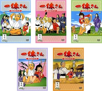 楽天市場】【数量限定】一休さん 10枚セット （39～49、41抜け）新品