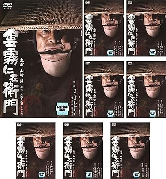 【中古】【39shop】雲霧仁左衛門★TV版 レンタル落ち 全8巻セット マーケットプレイスDVDセット商品(非常に良い)|アトリエ絵利奈