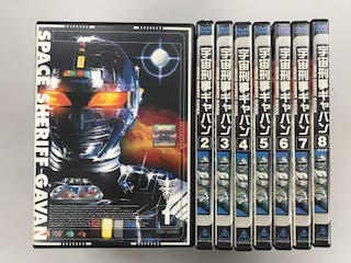 【中古】宇宙刑事ギャバン レンタル落ち全8巻セット