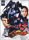 【中古】仮面ライダー龍騎1 DVD
