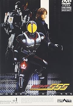 【中古】仮面ライダー555 VOL.1 DVD