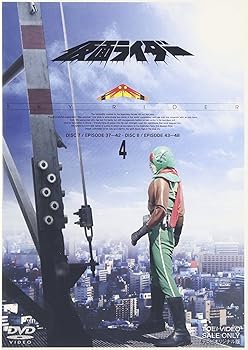 【中古】仮面ライダー スカイライダー VOL.4 DVD
