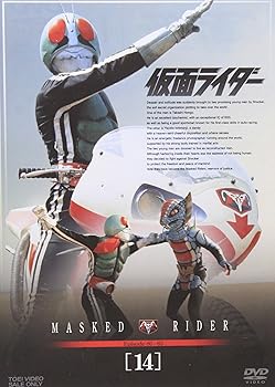 【中古】仮面ライダー VOL.14 DVD