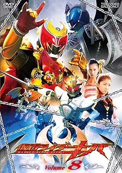 【中古】仮面ライダーキバ VOL.8 DVD 7,889円