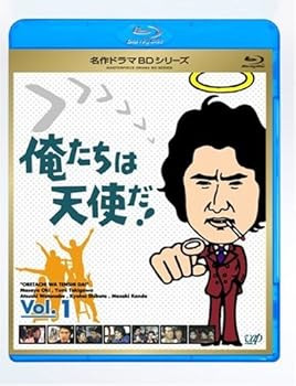 【中古】俺たちは天使だ! Vol.1 Blu-ray