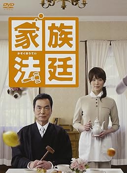 【中古】家族法廷 DVD－BOX