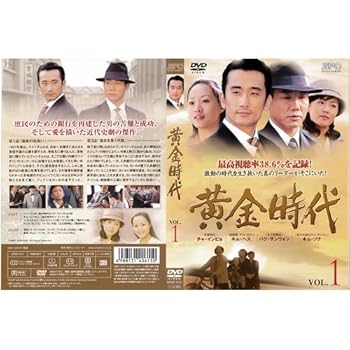 【中古】黄金時代レンタル落ち：10巻セット