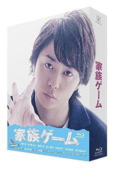 【中古】家族ゲーム Blu-ray BOX 9,268円