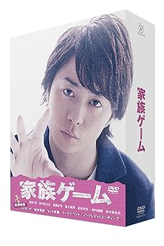 【中古】【39shop】家族ゲーム★DVD-BOX(非常に良い)|アトリエ絵利奈