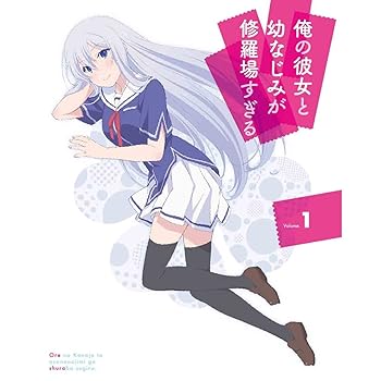 【中古】【39shop】俺の彼女と幼なじみが修羅場すぎる★完全生産限定版 全7巻セット マーケットプレイス Blu-rayセット(非常に良い)|アトリエ絵利奈