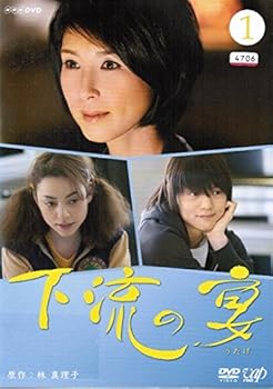 【中古】下流の宴 レンタル落ち 全4巻セット マーケットプレイス DVDセット