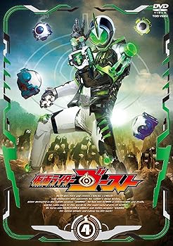 【中古】仮面ライダーゴースト VOL.4 DVD