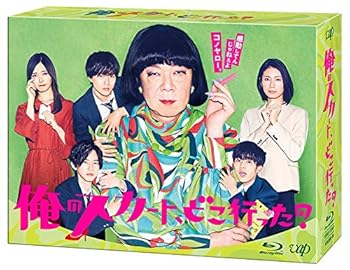 【中古】俺のスカート、どこ行った? Blu-ray