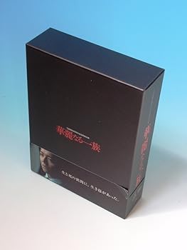【中古】華麗なる一族 DVD-BOX