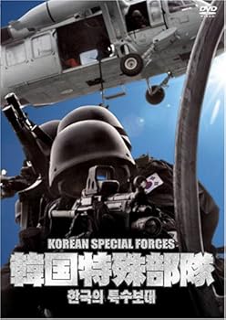 【中古】【39shop】韓国特殊部隊★DVD-BOX7枚組(非常に良い)|アトリエ絵利奈