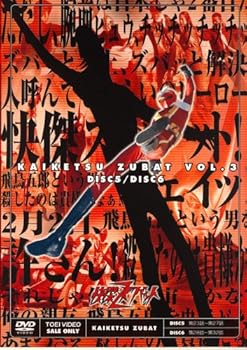 【中古】快傑ズバット VOL.3 DVD