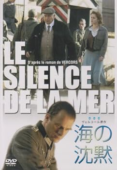 【中古】【39shop】海の沈黙★DVD(非常に良い)｜アトリエ絵利奈