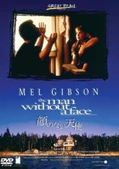 【中古】顔のない天使 DVD