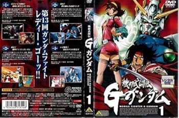 【中古】機動武闘伝Gガンダム 1～12 全12枚全巻セットDVD｜中古DVD
