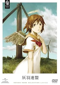 【中古】灰羽連盟 DVD_SET画像
