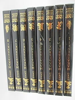 【中古】牙狼GARO ~MAKAISENKI~ 全8巻セット マーケットプレイス DVDセット