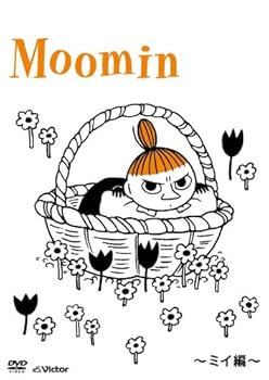 【中古】楽しいムーミン一家~ミイ編~ DVD