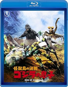 【中古】怪獣島の決戦 ゴジラの息子 60周年記念版 Blu-ray