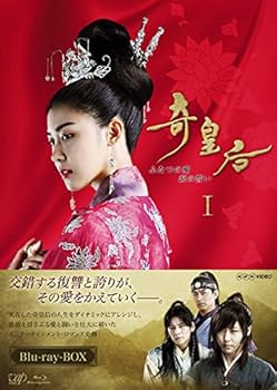 【中古】【39shop】奇皇后★?ふたつの愛 涙の誓い? Blu-ray BOXI(非常に良い)|アトリエ絵利奈