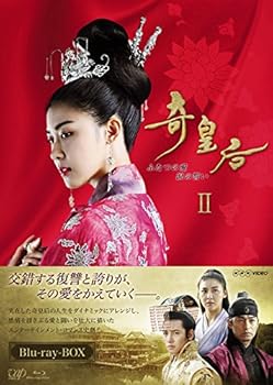 【中古】【39shop】奇皇后★-ふたつの愛 涙の誓い- Blu-ray BOXII(非常に良い)|アトリエ絵利奈