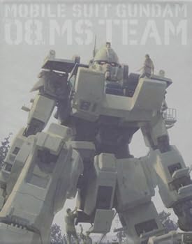 【中古】機動戦士ガンダム/第08MS小隊 Blu-ray メモリアルボックス 特装限定版