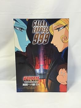 【中古】銀河鉄道999 COMPLETE DVD-BOX 6無限への旅立ち」