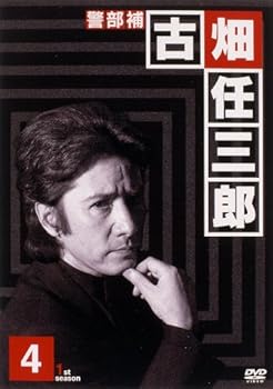 【中古】警部補 古畑任三郎 4 DVD