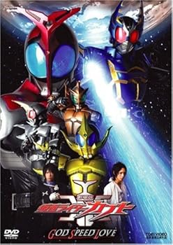 【中古】劇場版 仮面ライダーカブト GOD SPEED LOVE DVD