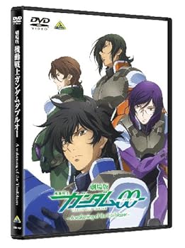 【中古】劇場版 機動戦士ガンダムOO ―A wakening of the Trailblazer― DVD