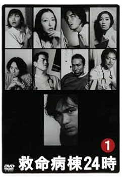 【中古】【39shop】救命病棟24時★第2シリーズ レンタル落ち全6巻 マーケットプレイス DVDセット商品(非常に良い)|アトリエ絵利奈