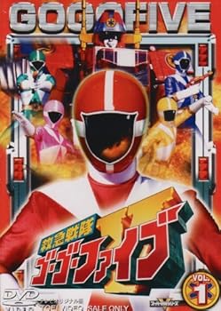 【中古】【39shop】救急戦隊ゴーゴーファイブ★全9巻セット マーケットプレイス DVDセット(非常に良い)|アトリエ絵利奈