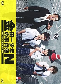 【中古】【39shop】金田一少年の事件簿Nneo★ディレクターズカット版 DVD-BOX(非常に良い)｜アトリエ絵利奈