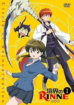 【中古】【39shop】境界のRINNE★1 DVD(非常に良い)｜アトリエ絵利奈