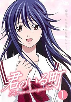 【中古】君のいる町 レンタル落ち 全6巻セット マーケットプレイスDVDセット商品