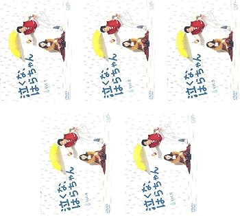 【中古】泣くな、はらちゃん レンタル落ち 全5巻セット マーケットプレイスDVDセット商品