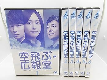 【中古】【39shop】空飛ぶ広報室★レンタル落ち 全6巻セット マーケットプレイスDVDセット商品(非常に良い)|アトリエ絵利奈