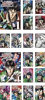 【中古】逆境無頼 カイジ 全9巻 + 破戒録篇 全9巻 レンタル落ち 全18巻セット マーケットプレイスDVDセット商品