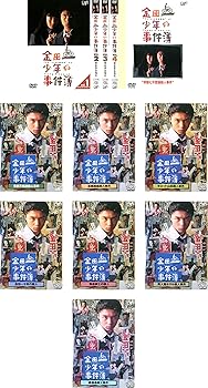【中古】【39shop】金田一少年の事件簿★全4巻 + 学園七不思議・雪夜叉伝説・悪魔組曲・タロット山荘・金田一少年の殺人・怪盗紳士・異人館ホテル・墓場島 殺人事件(非常に良い)｜アトリエ絵利奈 20,291円