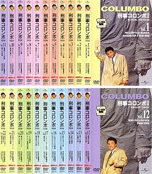 【中古】刑事コロンボ 完全版 レンタル落ち 全22巻セット マーケットプレイスDVDセット商品