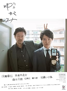 【中古】刑事ゆがみ　Ｂｌｕ－ｒａｙ　ＢＯＸ Blu-ray