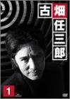 【中古】古畑任三郎 2nd season 1 DVD
