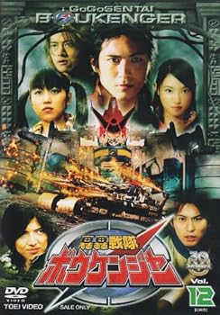 【中古】轟轟戦隊ボウケンジャー VOL.12 DVD