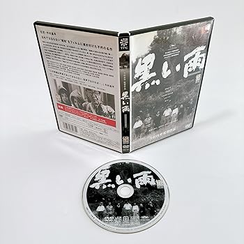 【中古】黒い雨 DVD