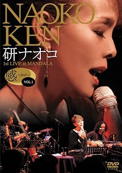 【中古】研ナオコ 感 ~feel~ Vol.1 DVD
