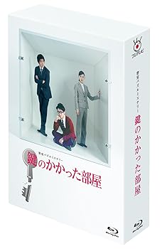 【中古】【39shop】鍵のかかった部屋★Blu-ray BOX(非常に良い)|アトリエ絵利奈